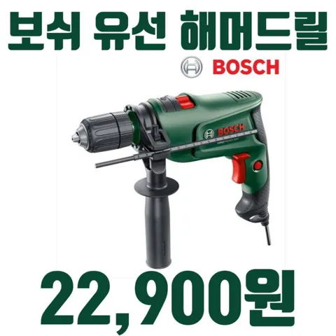 쿠팡 - 보쉬 유선 해머드릴 이지임팩트 600 22,900