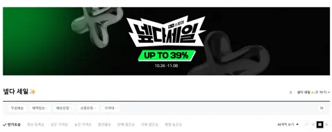 Amazfit T-rex 3 pro 스마트워치 외 넾다세일 다양