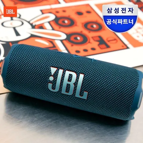 JBL FLIP7 휴대용 캠핑 피크닉 무선 블루투스 스피커
