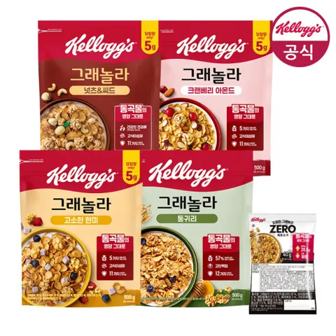 켈로그 그래놀라 시리얼 500G 총 3팩 (현미/통귀리/넛츠앤씨드/크랜베리) + 제로슈거 40g