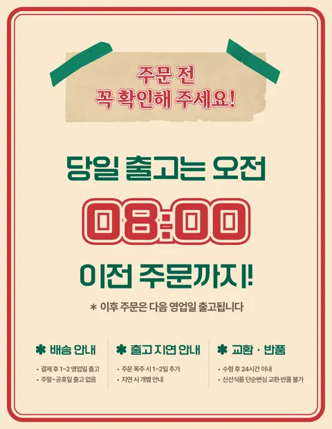 국내산 26년 햇배 신고배 3kg 5-9과 내외