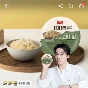 양반 100밥, 현미밥, 130g, 24개ㅡ19,500원