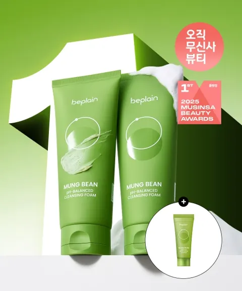 녹두 약산성 클랜징폼 2개 + 워터 클렌저 40ml (23,360원 / 무배)