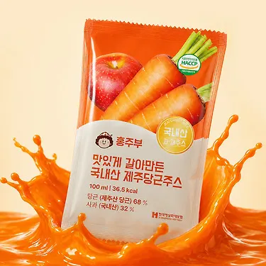 제주 당근주스 100ml 30포 (15,900원/무배)