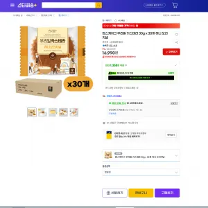 맘스케이크 우리밀 카스테라 30g x 30개 허니 16,990원 / 무료