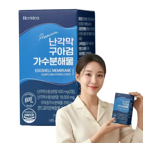 헤리든 프리미엄 750mg 60정 19,800원