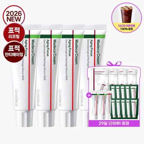 마데카크림 에이징포커스 50ml 4개+15ml 2개 (34,350원/무료)