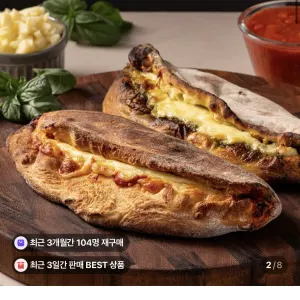 파누오쪼 토마토치즈 샌드위치 3개 9,810원