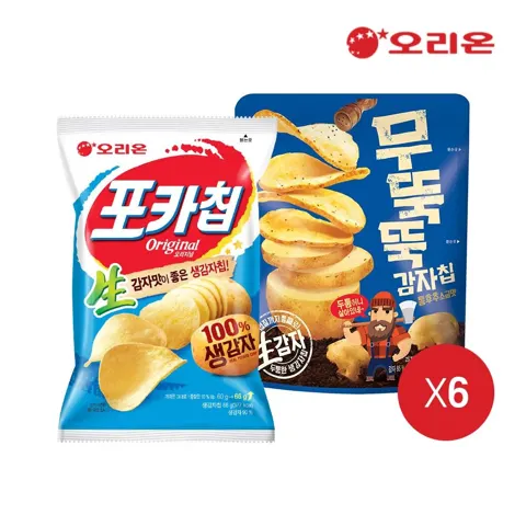 포카칩 오리지널 6개 + 무뚝뚝 통후추소금 6개