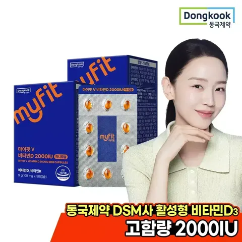 동국제약 활성형 비타민D 2000IU 6개월분 (티멤 13,460원/무료)