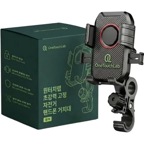초강력 고정 자전거 핸드폰 거치대