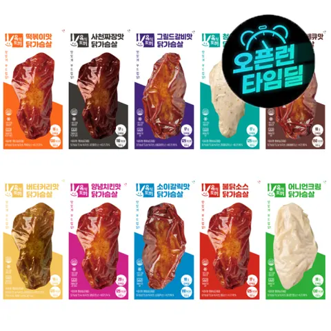 육식토끼 소스 닭가슴살 100g 30팩