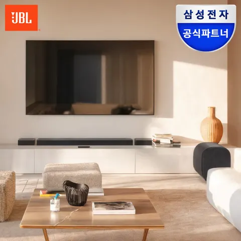 JBL BAR 1300 MK2