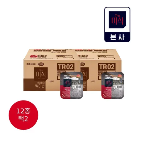 더미식 즉석밥 48개 골라담기 (12종 택 2) +[리뷰 적립금] 2,000원