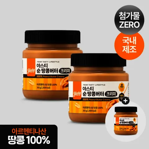 아스티 순 땅콩버터 크리미 300g 2+1 (14,560원/무료)