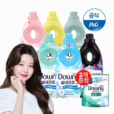 티멤버십 다우니 향수혼합5종+실내건조클린1개 + 유연제/세제 200ml 2개