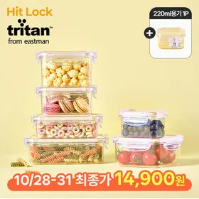 히트락 올트라이탄 밀폐용기 버터옐로우 체험팩 + 220ml 증정 (14,900원/무료)