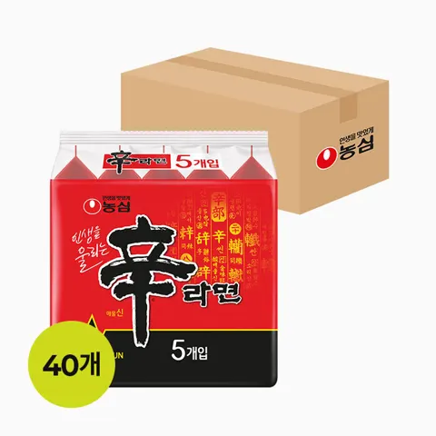 신라면 120g 40개 1박스(24,315원/무료)