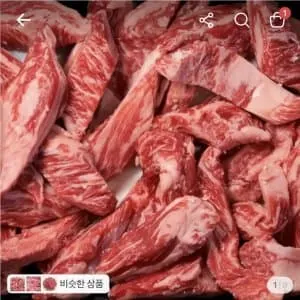 푸드센터 소갈비살, 200g, 5팩ㅡ29,900원