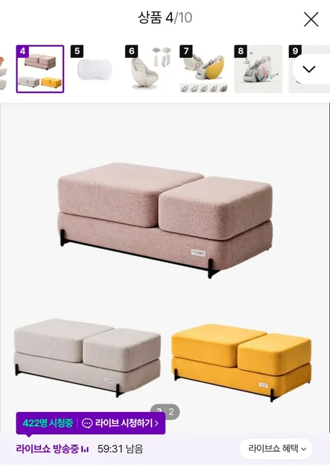 세라젬 리플랙스 마사지 소파베드 2,074,830원
