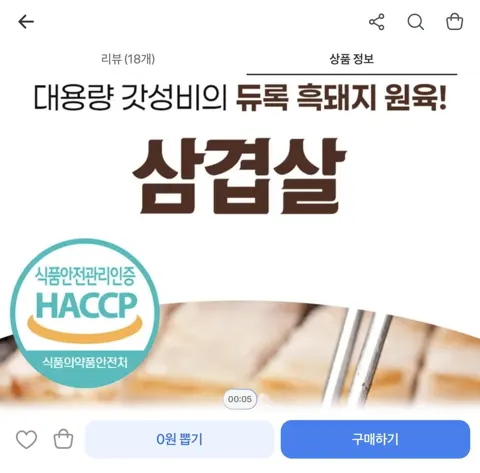 듀록 흑돼지 1kg+1kg