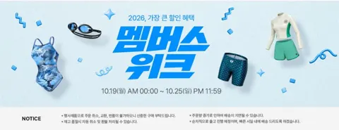 아레나 머메이드 아동 레저 9부 레깅스 외 다양 (15,000원~/3만원이상무료)