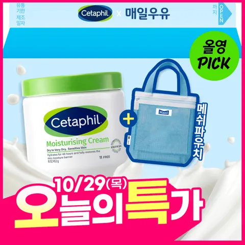 세타필 파워팩 모이스춰 크림 / 세라마이드 (14,800원~/유료)