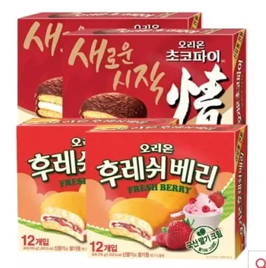 오리온 초코파이 2박스 + 후레쉬베리 2박스 (14,300원/무료)