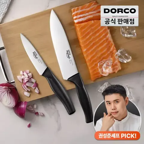 도루코 뉴베이직 주방칼세트 2-2호 (식도 180mm+과도100mm) 2종 세트