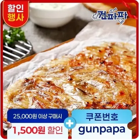 참쥐포 M 1kg 16,639원(16,639원) 숏다리 오다리 250g(7,850원) /무료
