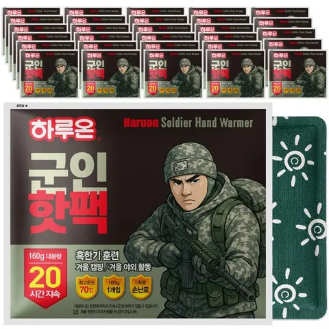 군인핫팩 30개
