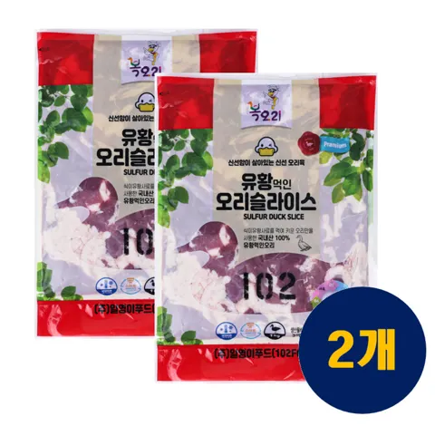 국내산 유황먹인 오리슬라이스 2kg (21,000원/무료)