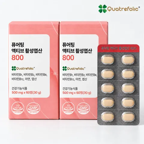 퓨어팅 활성엽산 800 60정 2개 27,900원