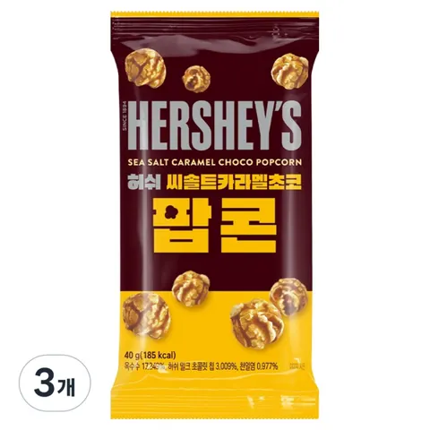 허쉬 씨솔트 카라멜 초코 팝콘, 40g, 3개