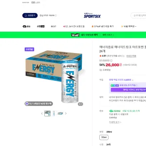 아르포텐 쿨링업 355ml 24개 25,900원