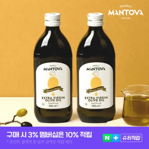 1+1 만토바 골든 엑스트라버진 올리브오일 500ml 효능 공복 냉압착(30,980/무료)