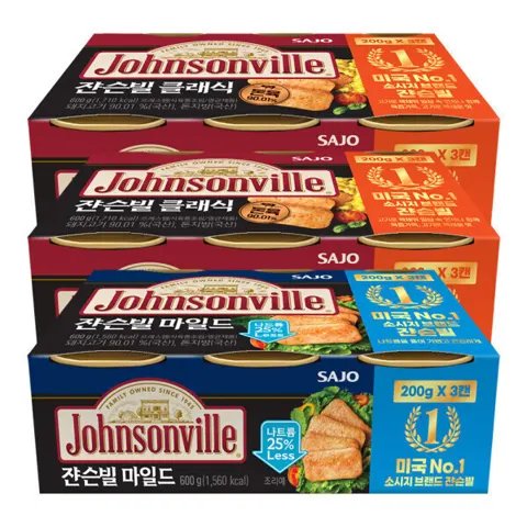 쟌슨빌 클래식 200g 6개+마일드 200g 3개 (17,900원/무료)