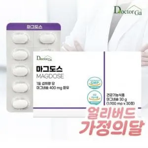 마그도스 마그네슘 30정 1개 (2,630원/네멤무료)