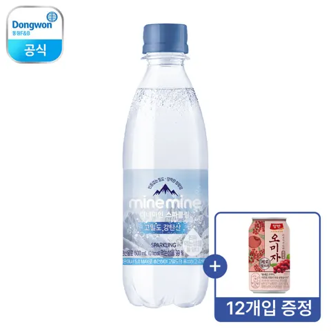 동원 미네마인 스파클링 탄산수 500ml 12입 + 오미자캔 340ml 12개