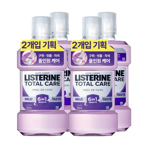 리스테린 토탈케어 마일드 250ml 2번들 2개 (8,910원/무료)