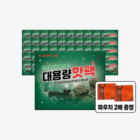 해피원 전준태 군용 대용량핫팩 150g 50개+파우치2매