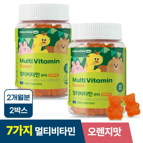 키즈 멀티비타민 꾸미 어린이 비타민 영양제 2박스+증정 (26,900원/무료)