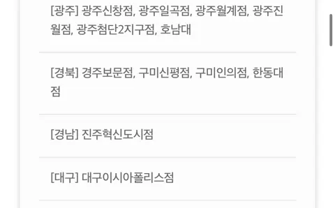 T데이, 와퍼 4400원도미노피자 포장 50% 할인 외 (1...