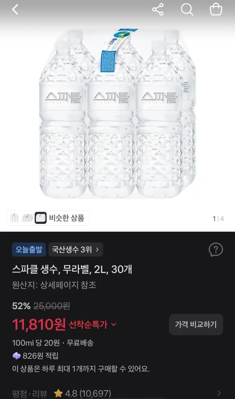 스파클 생수, 무라벨, 2L, 30개