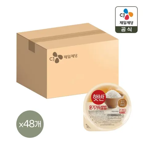 햇반 윤기가득 쌀밥 210g 48개 (38,510원/무배)