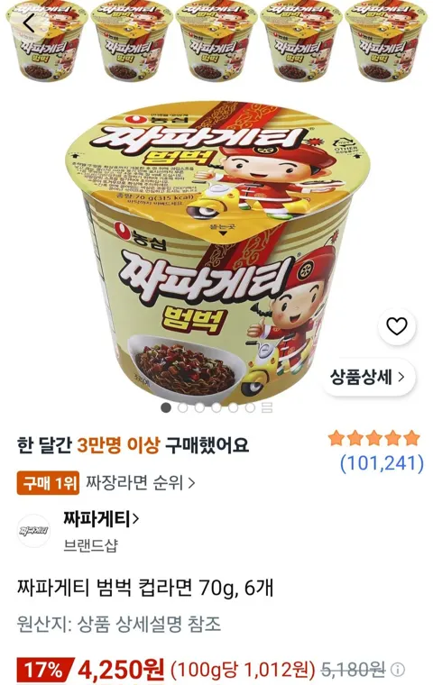 짜파게티 범벅 컵라면 70g, 6개