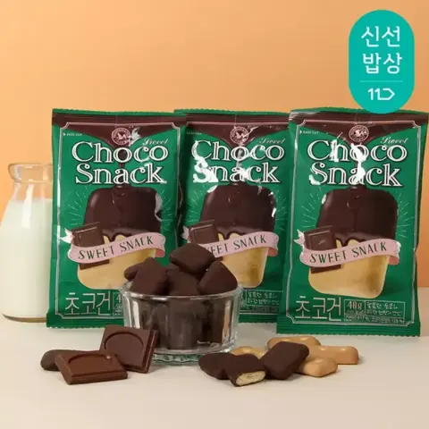 산과들에 초코건빵 20봉 (11,280원/무료)