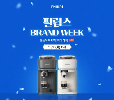 바리스티나 브랜드위크 커피머신 BAR301 화이트/블랙 등 459,000원 (무료)