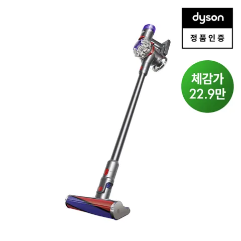 다이슨 V8 플러피 무선청소기 (스마일캐시 2만 적립) (249,520원/무료)