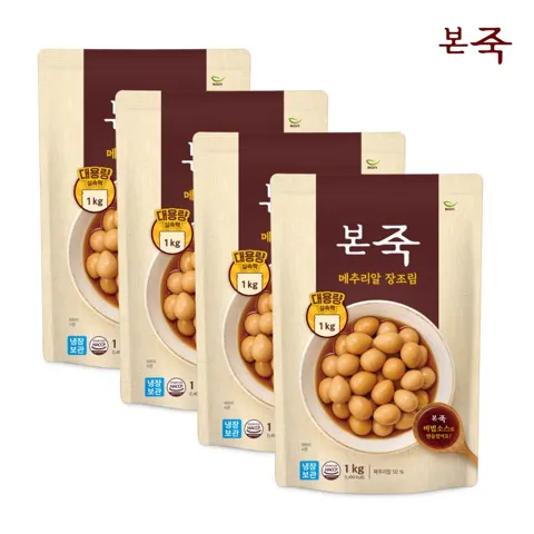 본죽 대용량 메추리알장조림 1kg 4팩